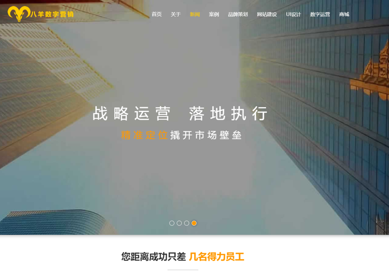 品牌策划推广